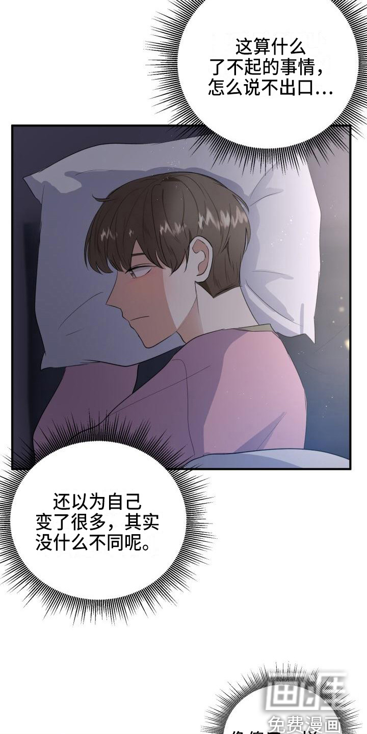 第12话1