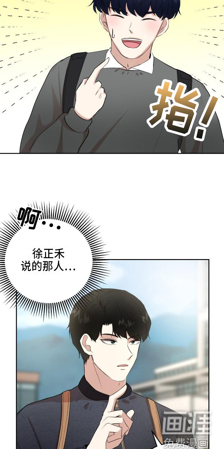 第12话11
