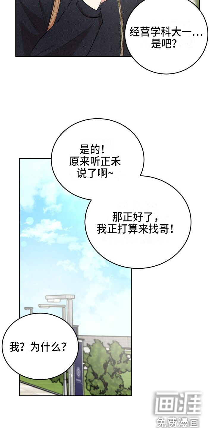 第12话12