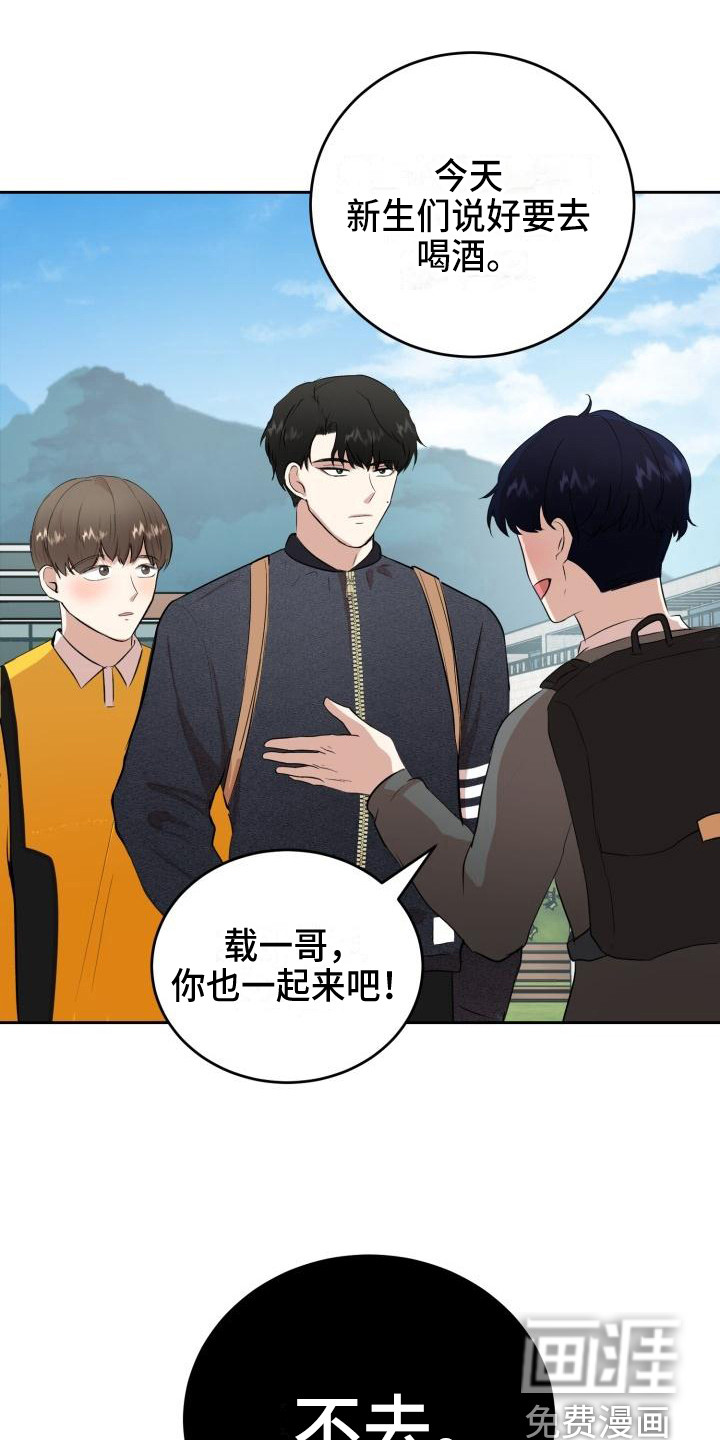 第12话13