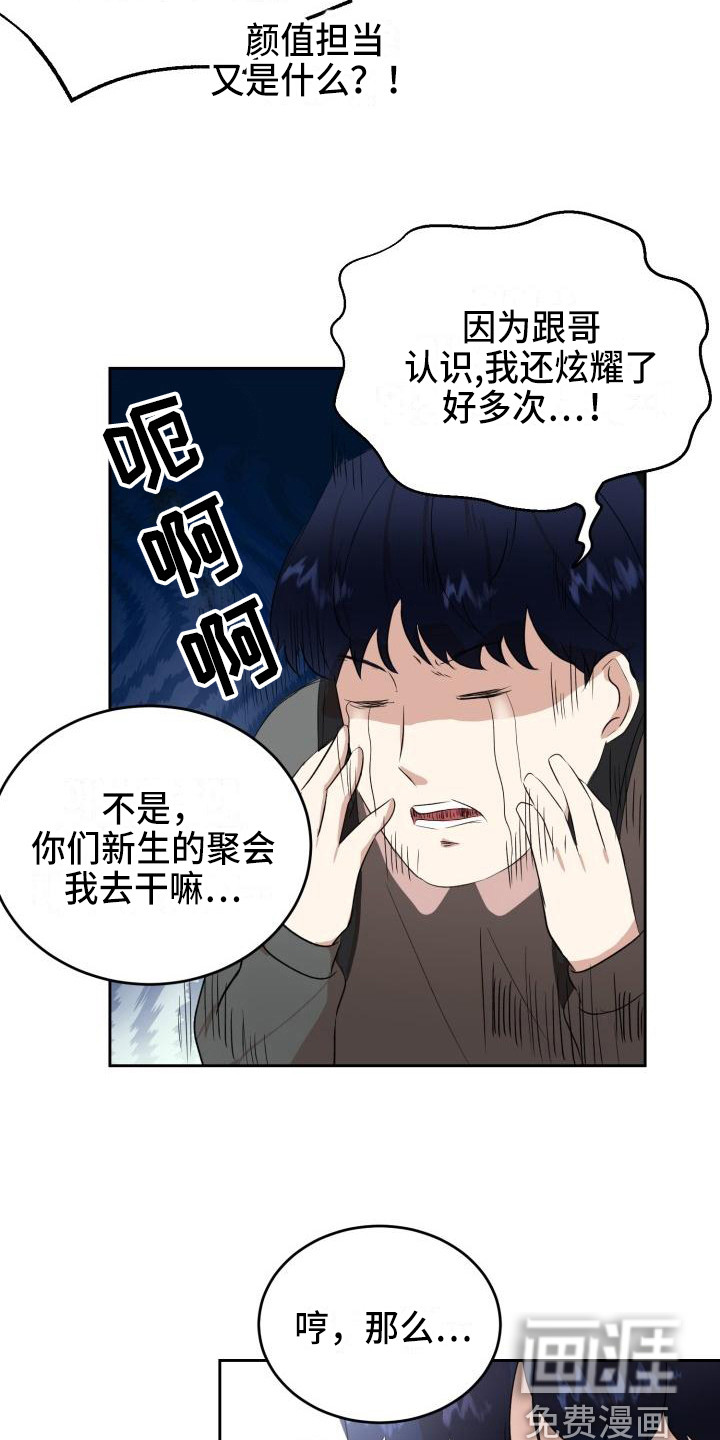 第12话16