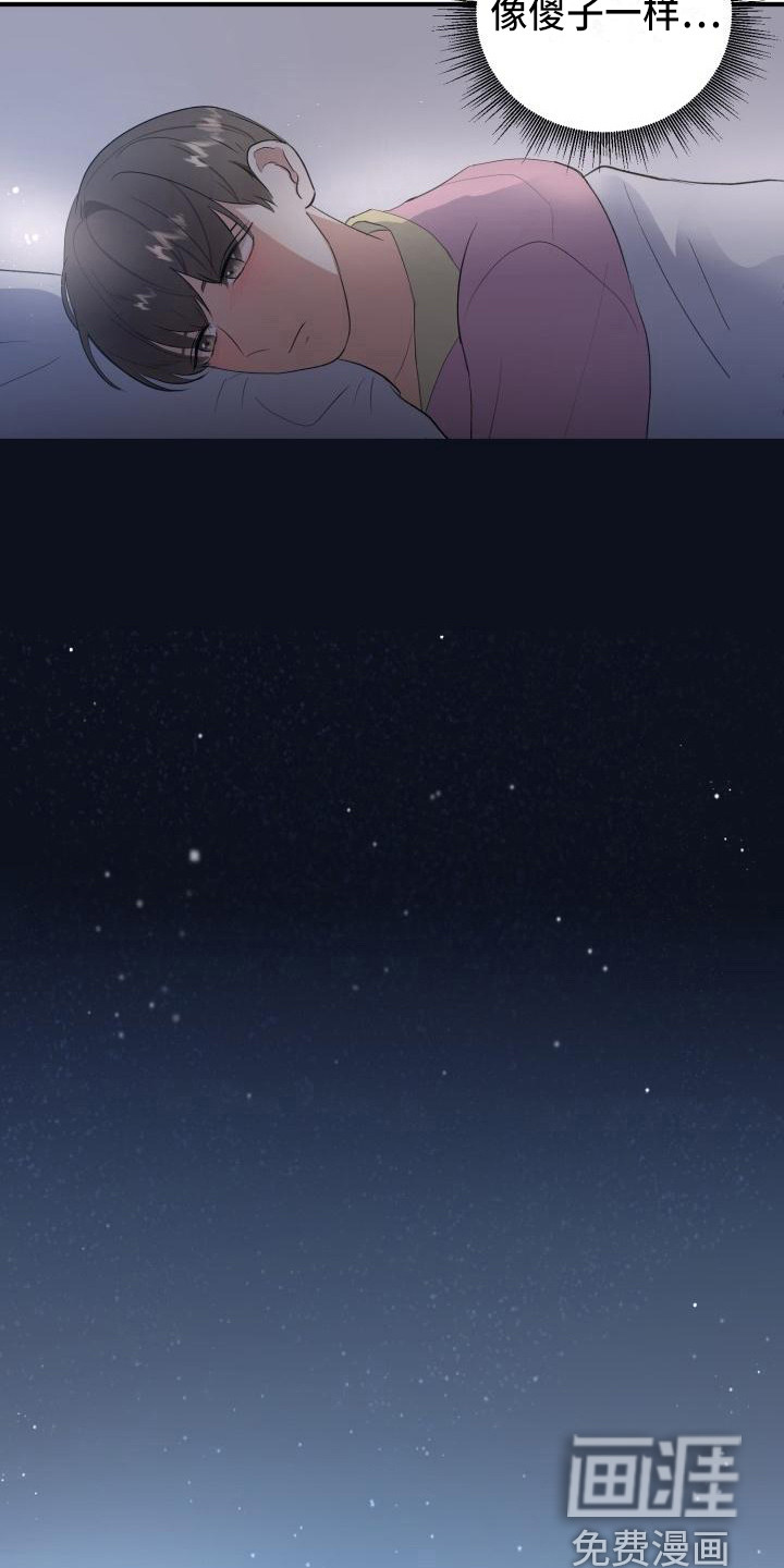 第12话2
