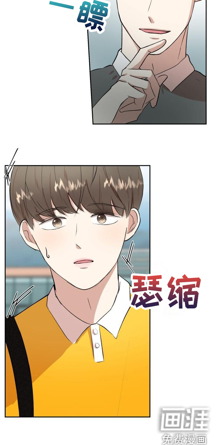 第12话20