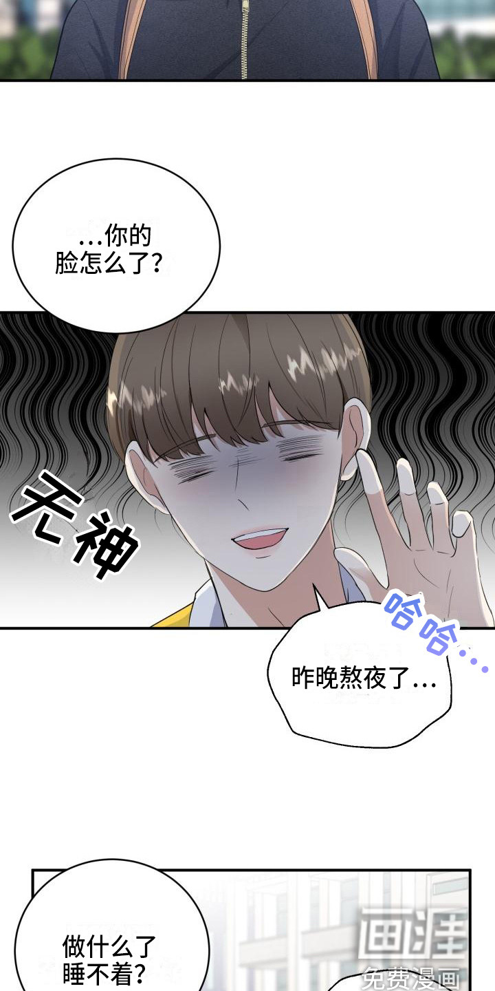 第12话4