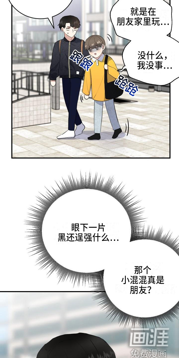 第12话5