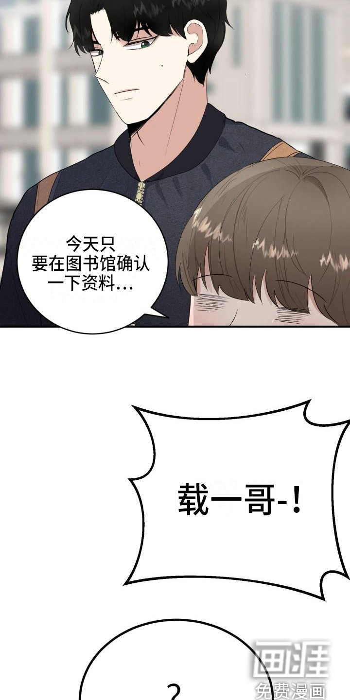 第12话6