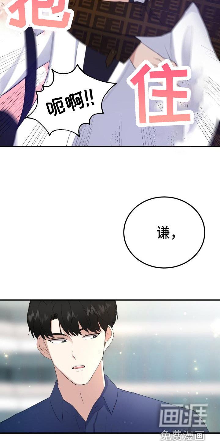 第11话1