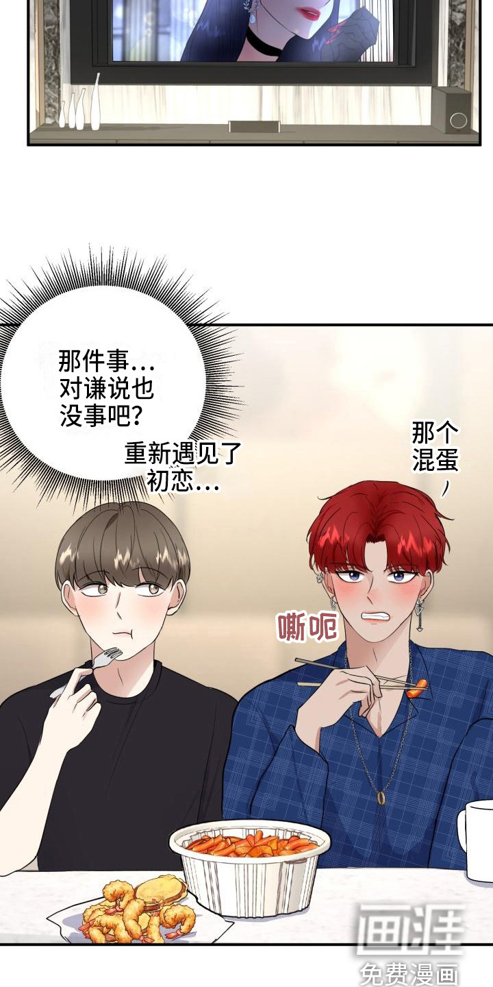 第11话10