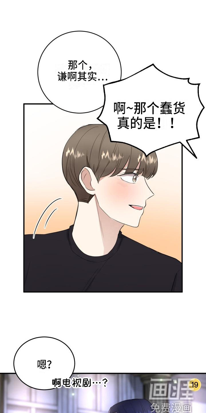 第11话11