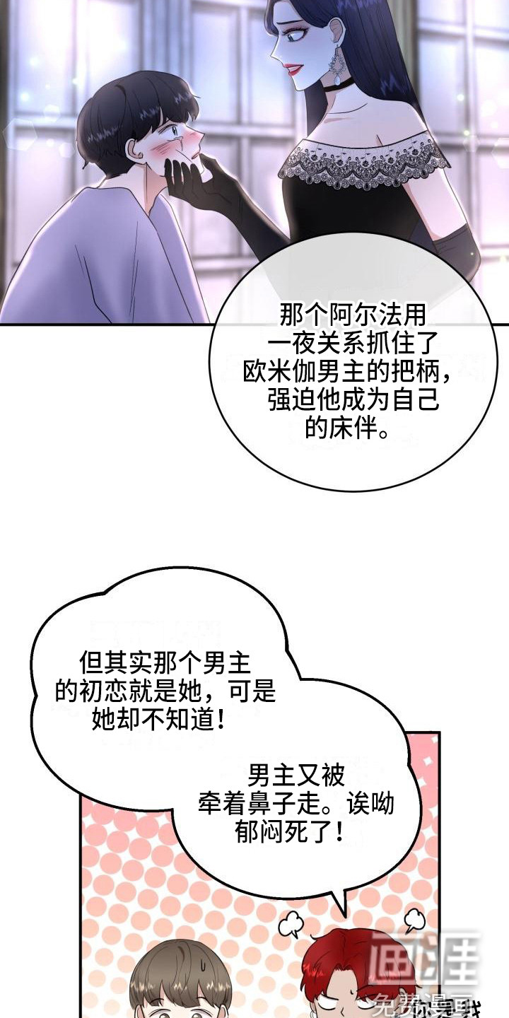 第11话12
