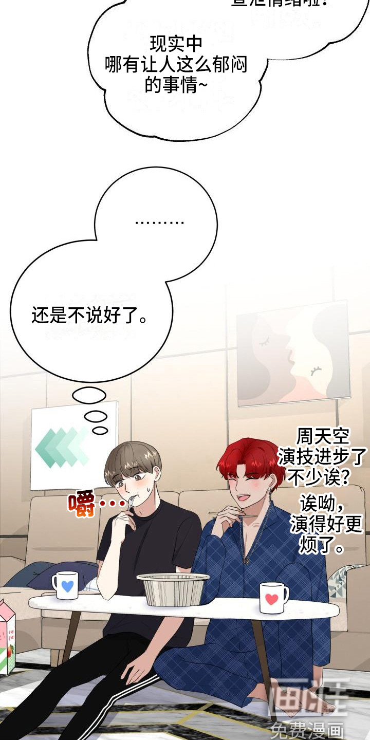 第11话14