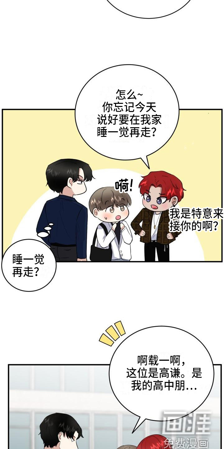 第11话3