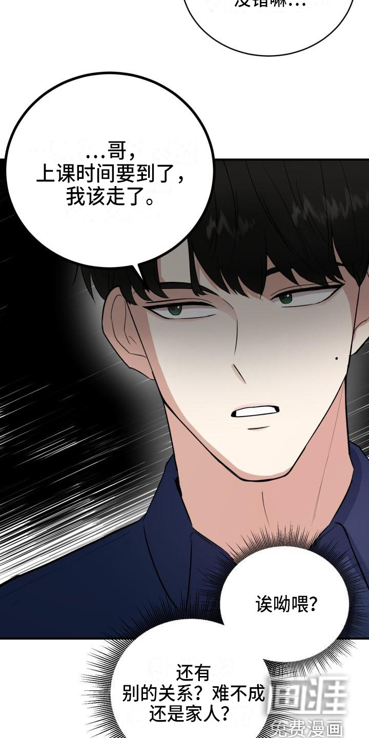 第11话5
