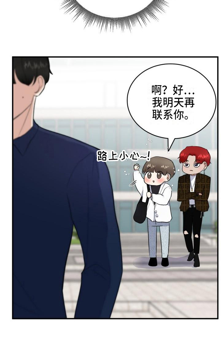 第11话6