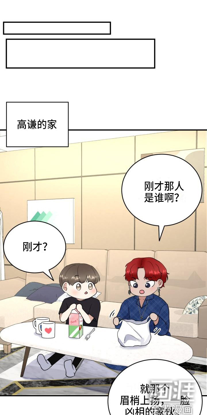第11话7