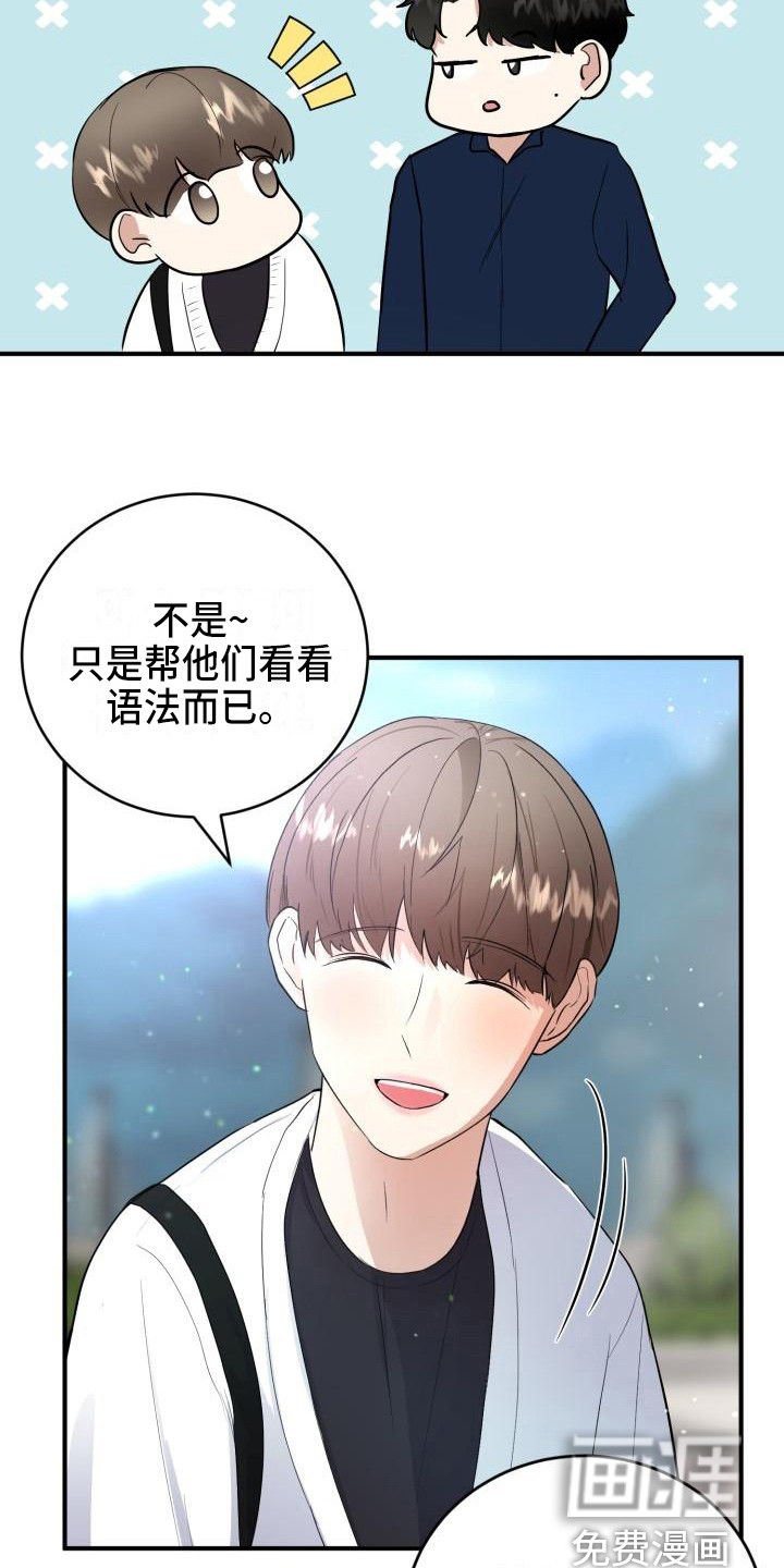 第10话10