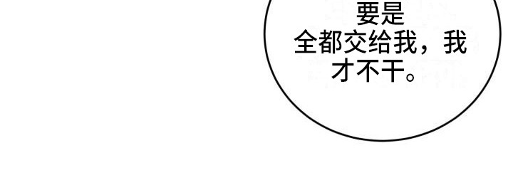 第10话11