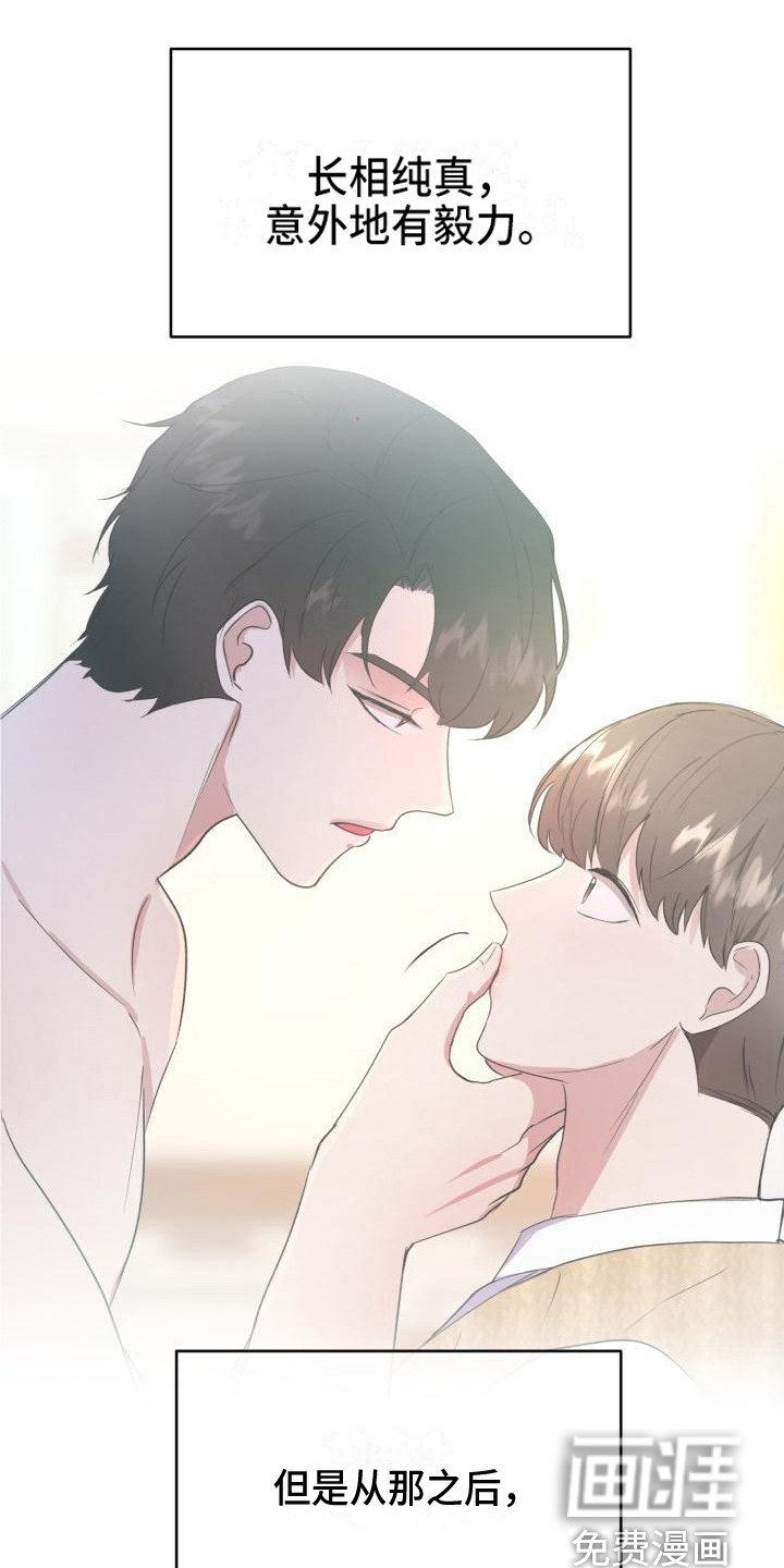 第10话12