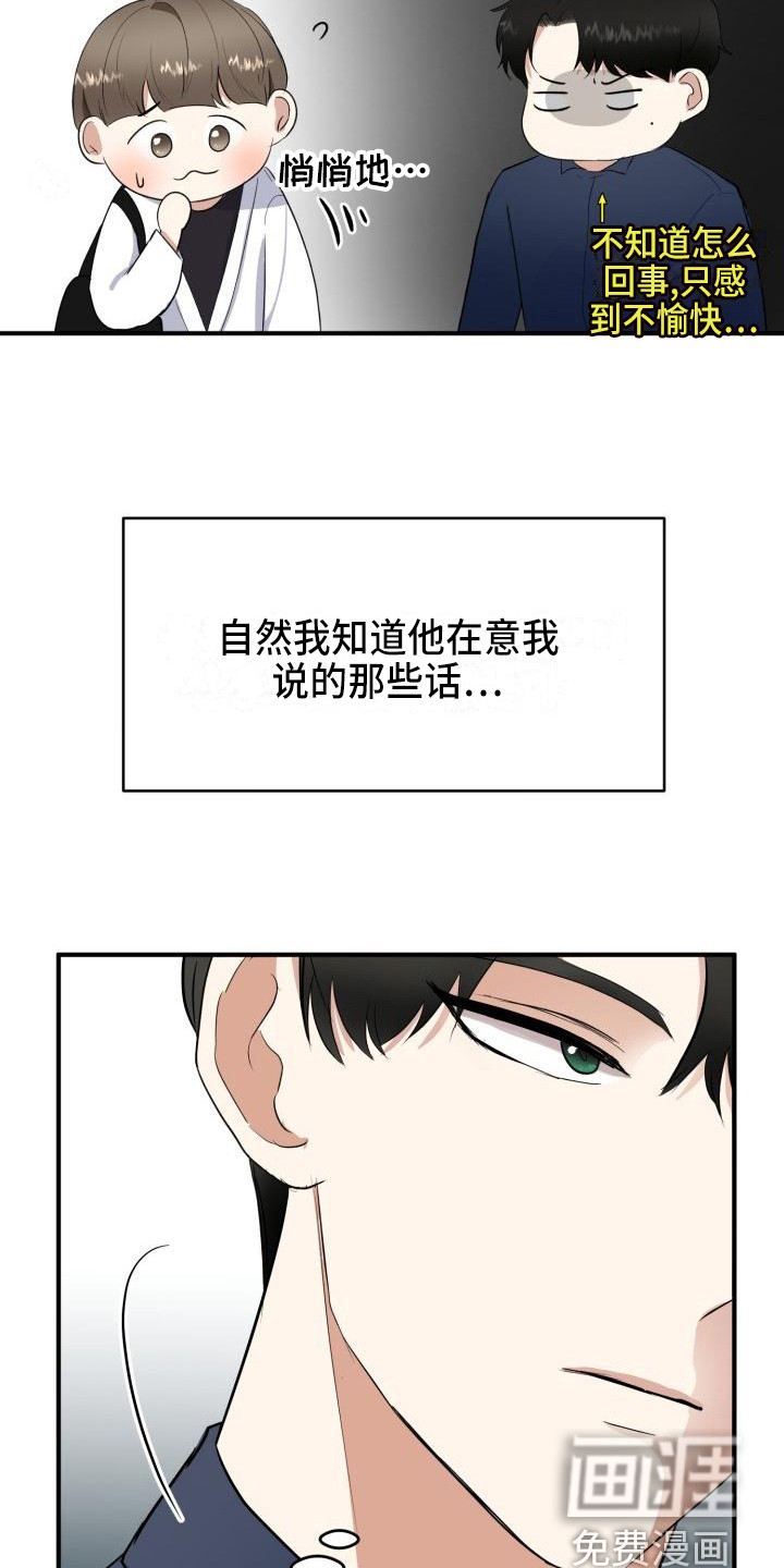 第10话14