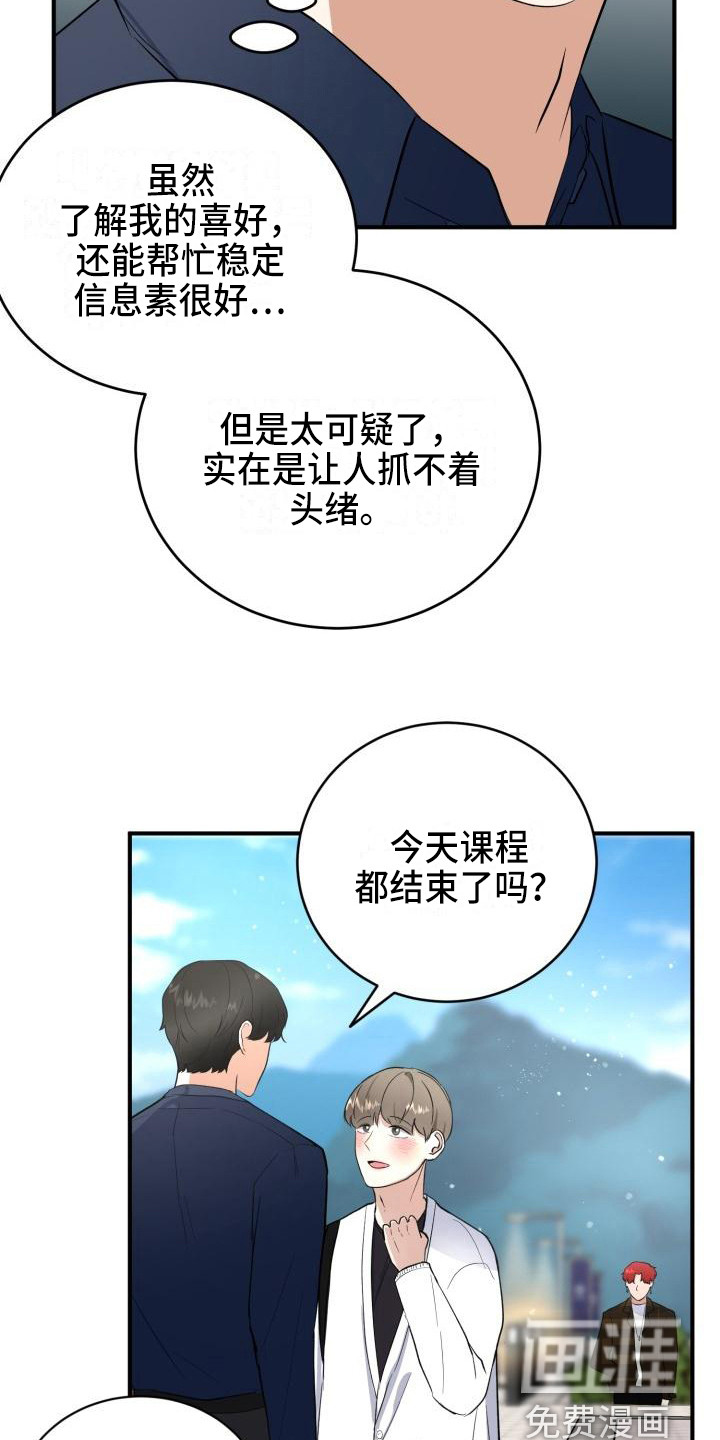 第10话15