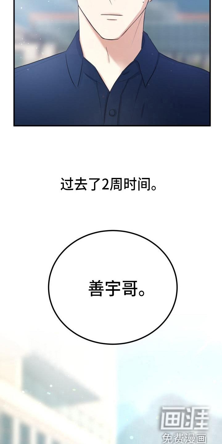 第10话2