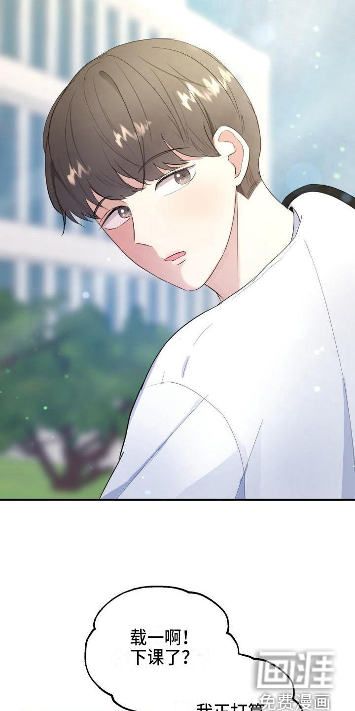 第10话3