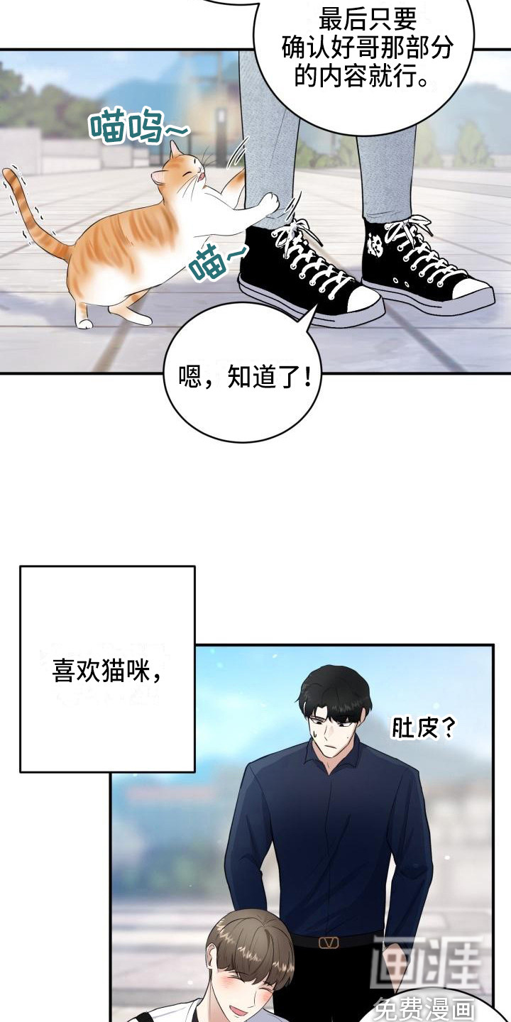 第10话5