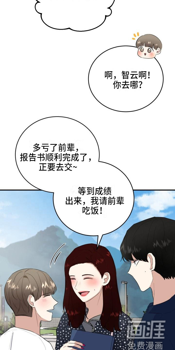 第10话7