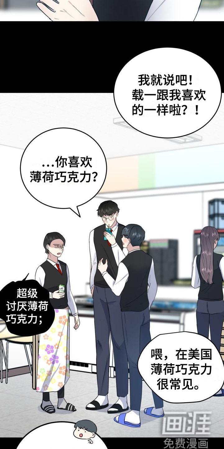 第9话1