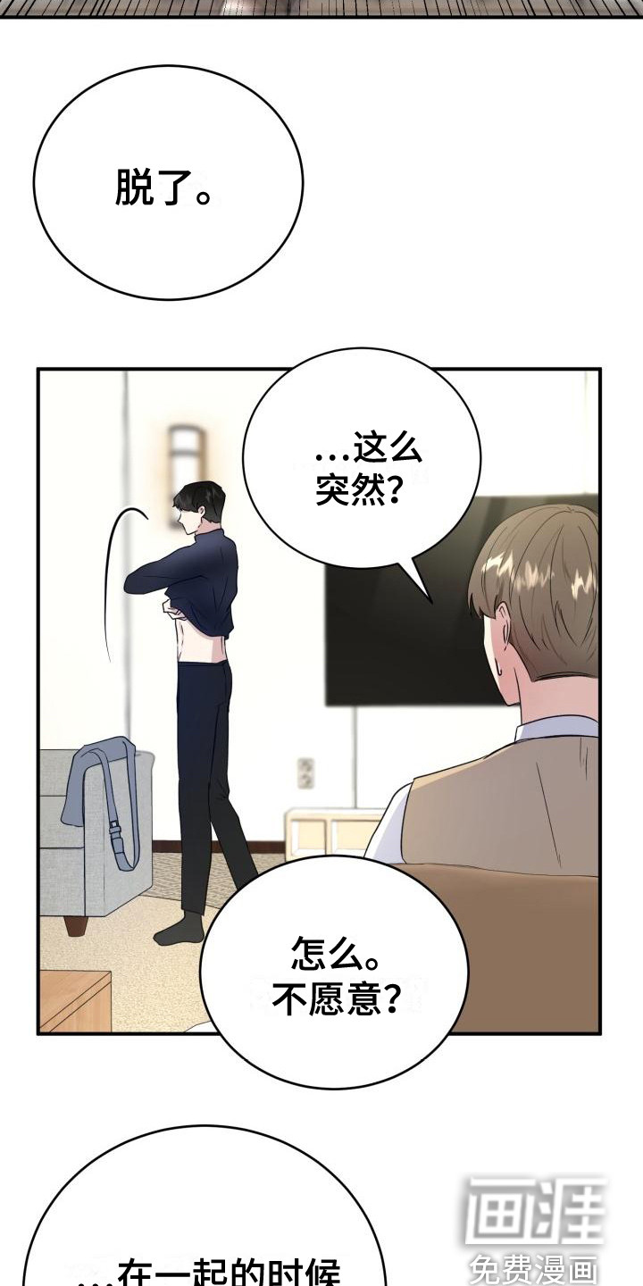 第9话10