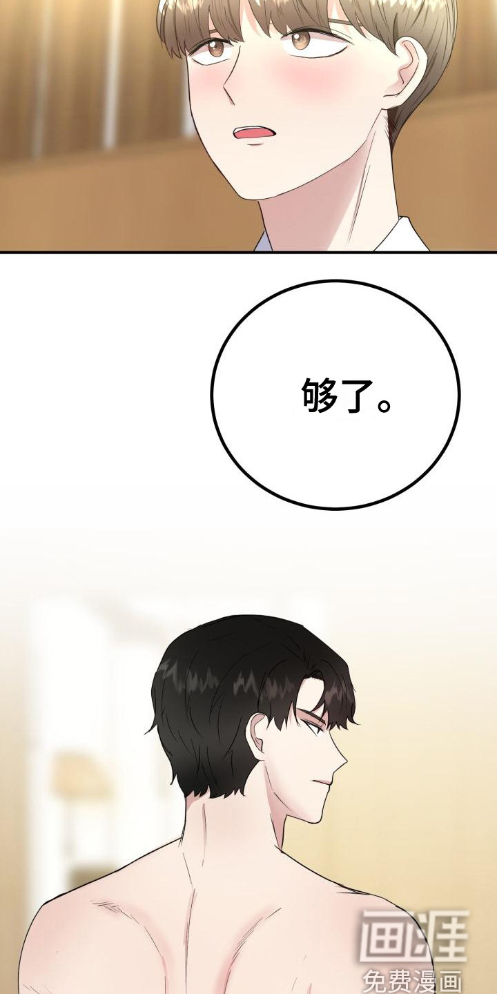 第9话13