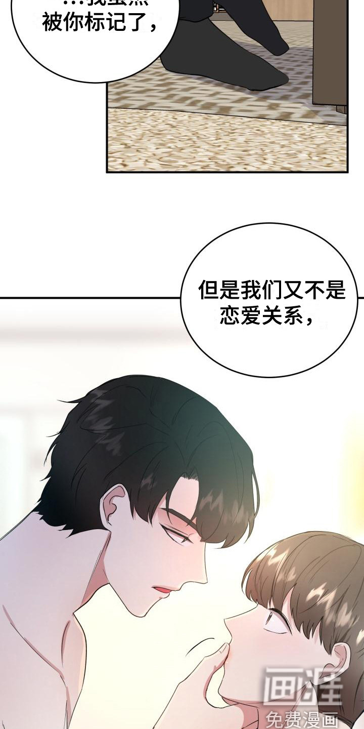 第9话15