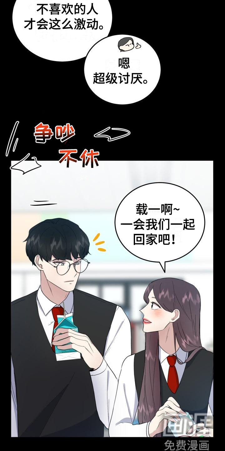 第9话2