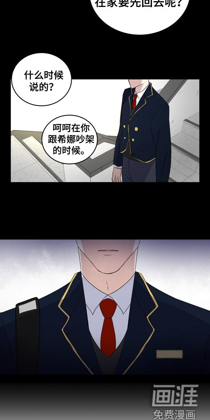 第9话5