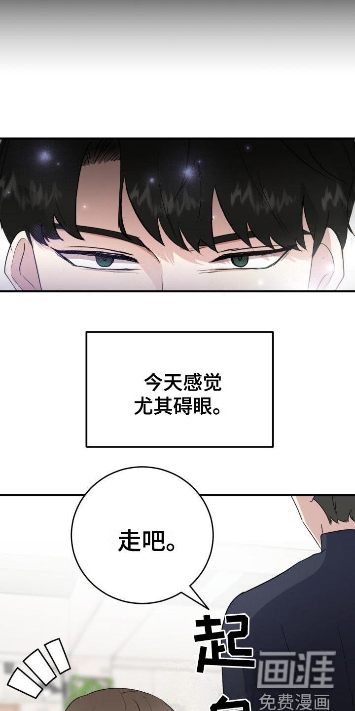 第9话6
