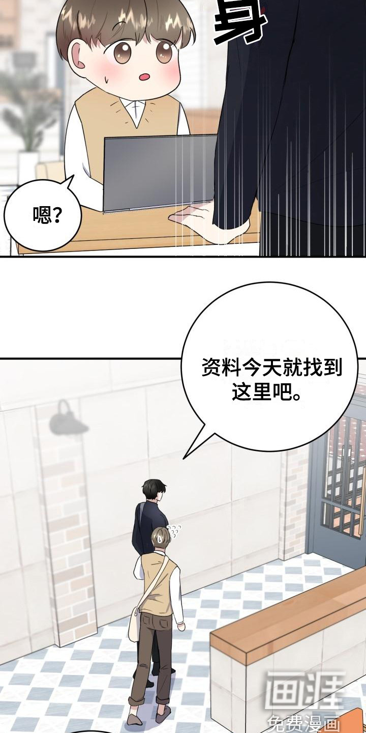 第9话7