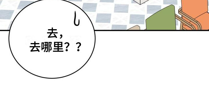 第9话8