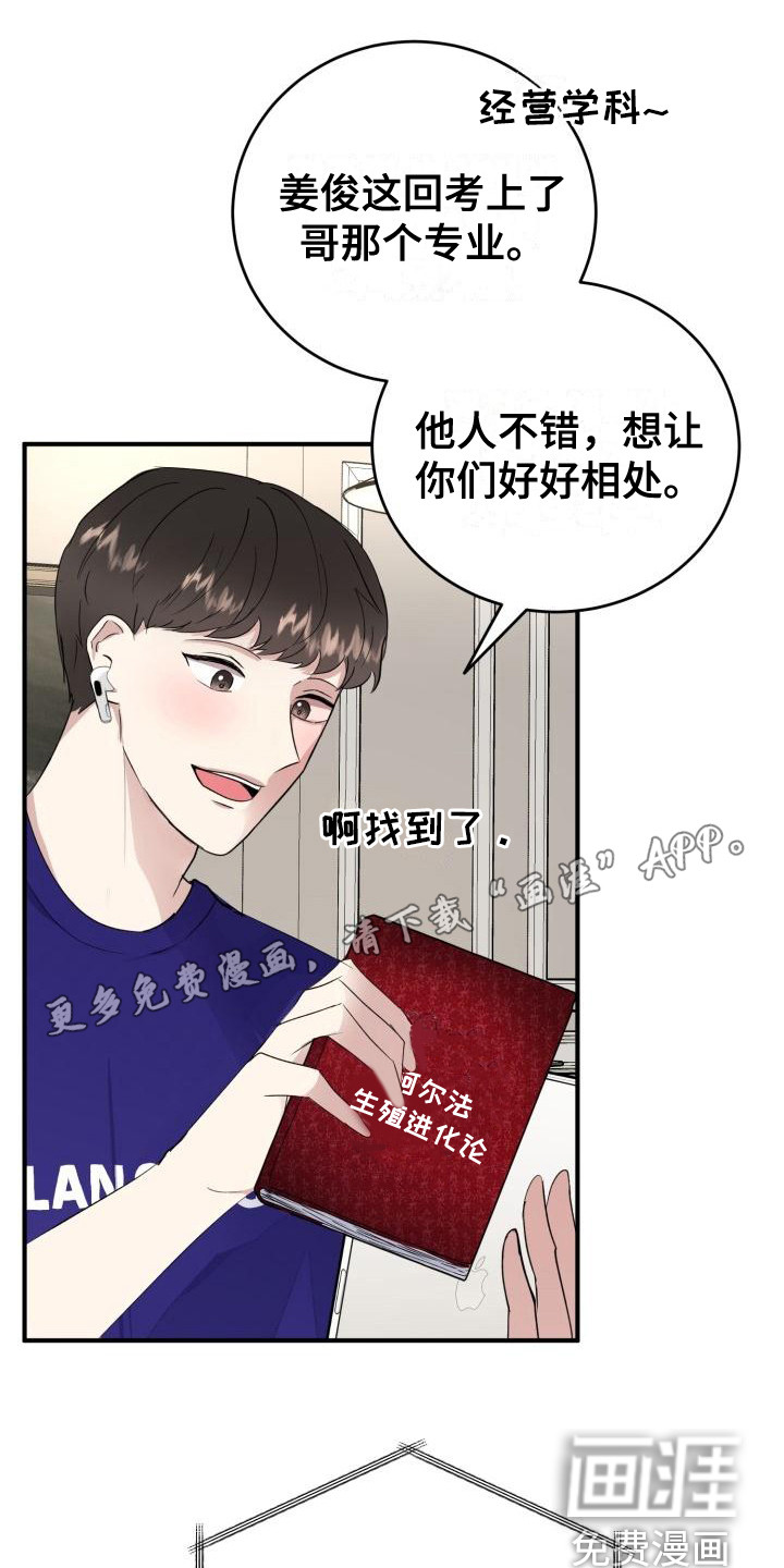 第8话0