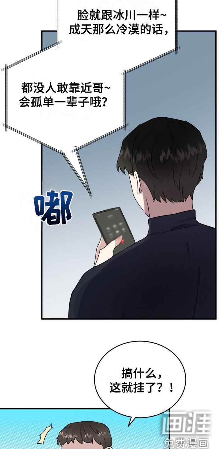 第8话1