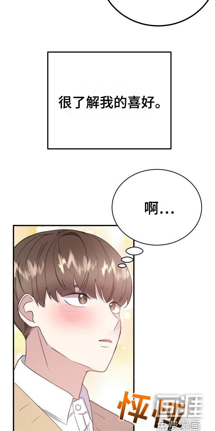 第8话10