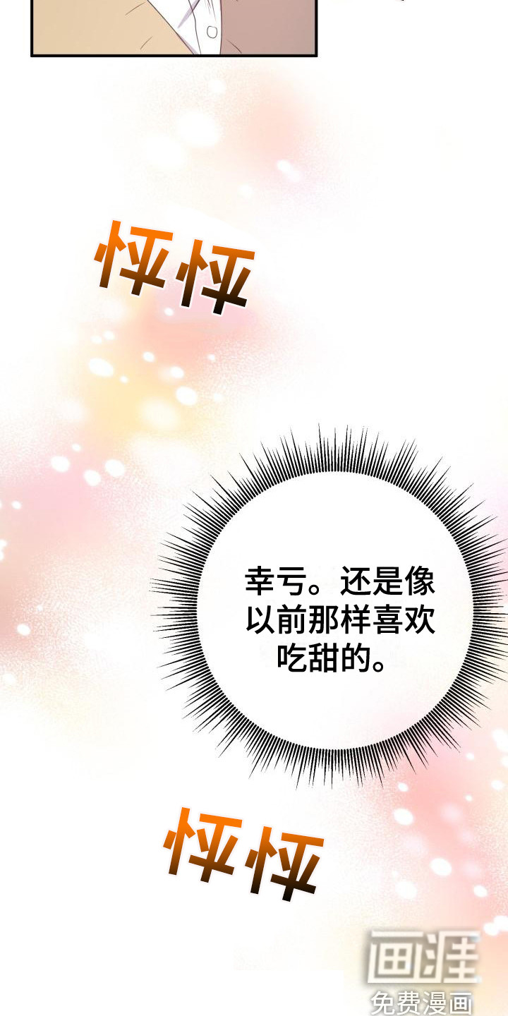 第8话11