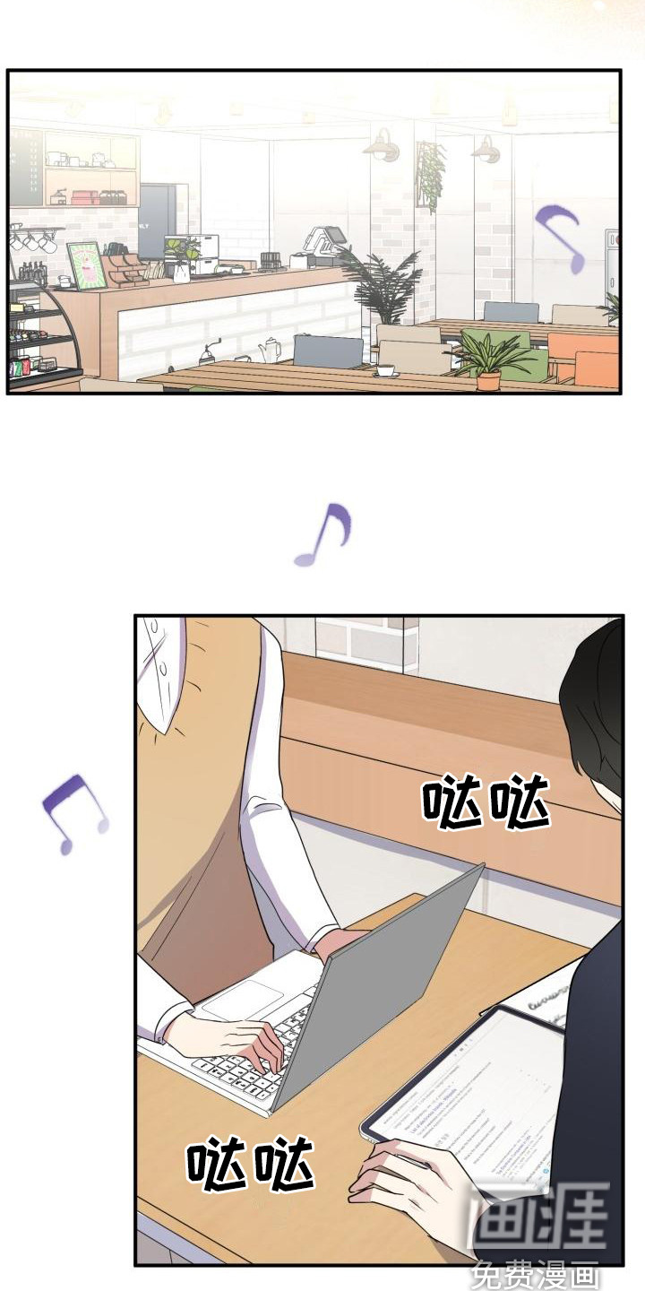 第8话12