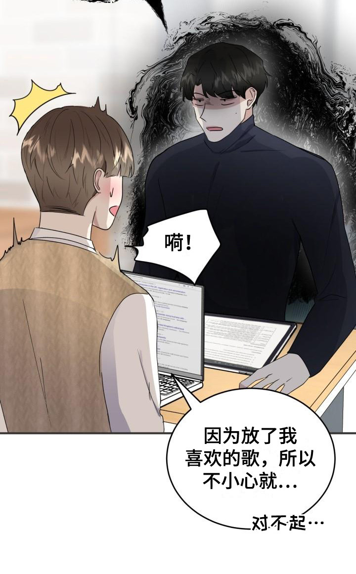 第8话18
