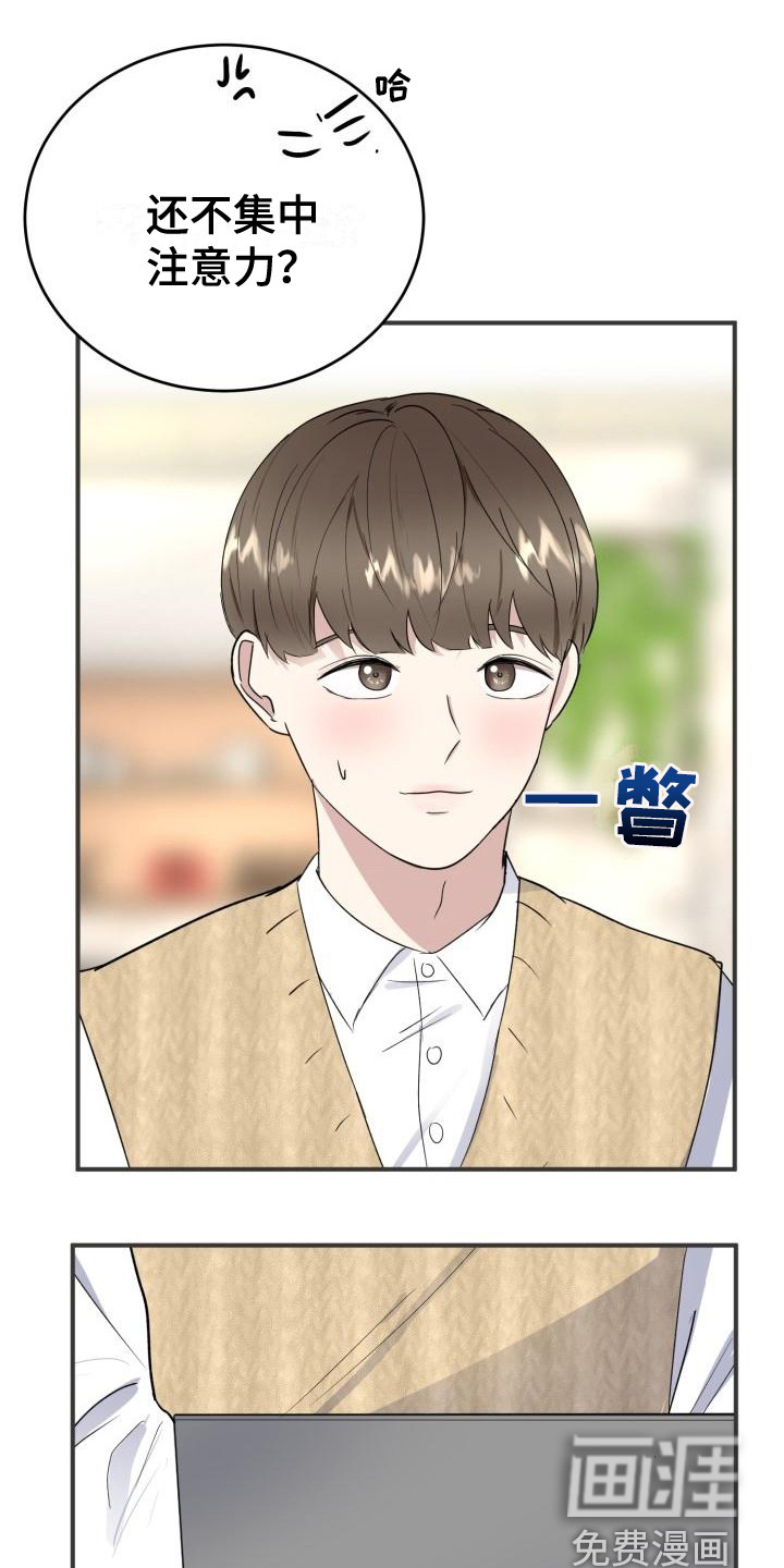 第8话19