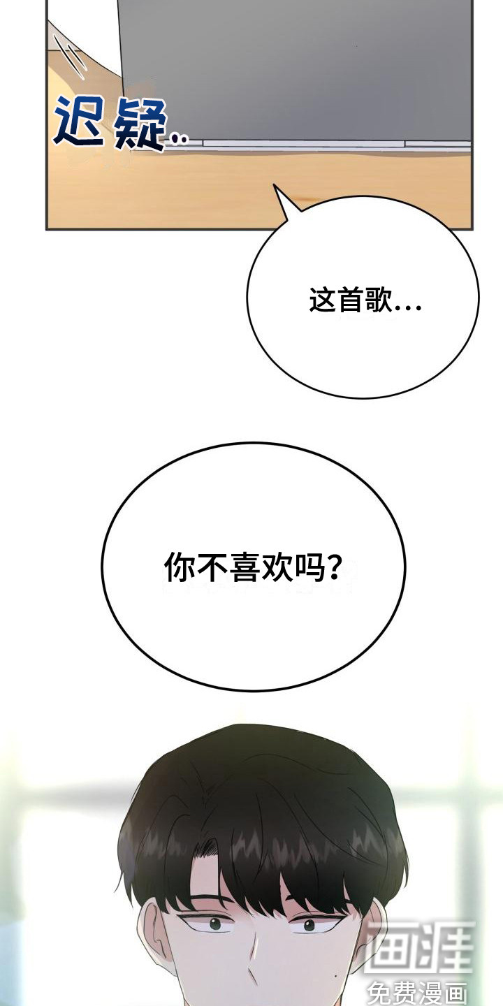 第8话20