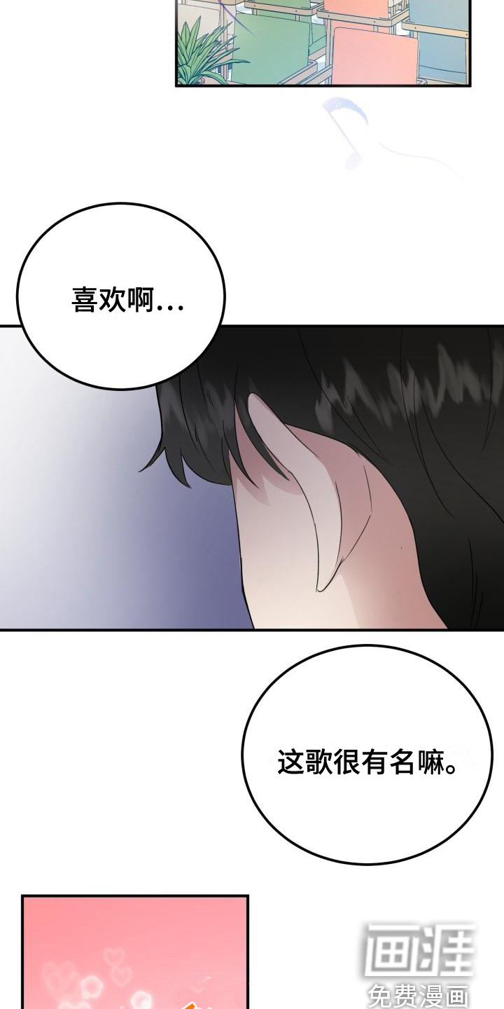 第8话22