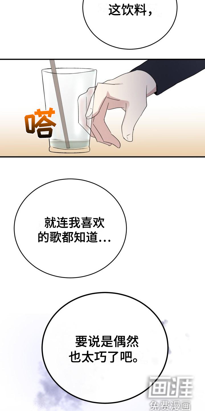 第8话24