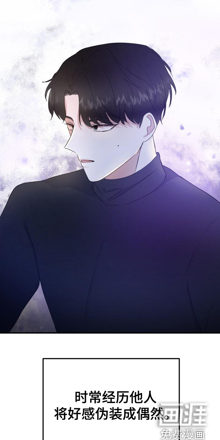 第8话25