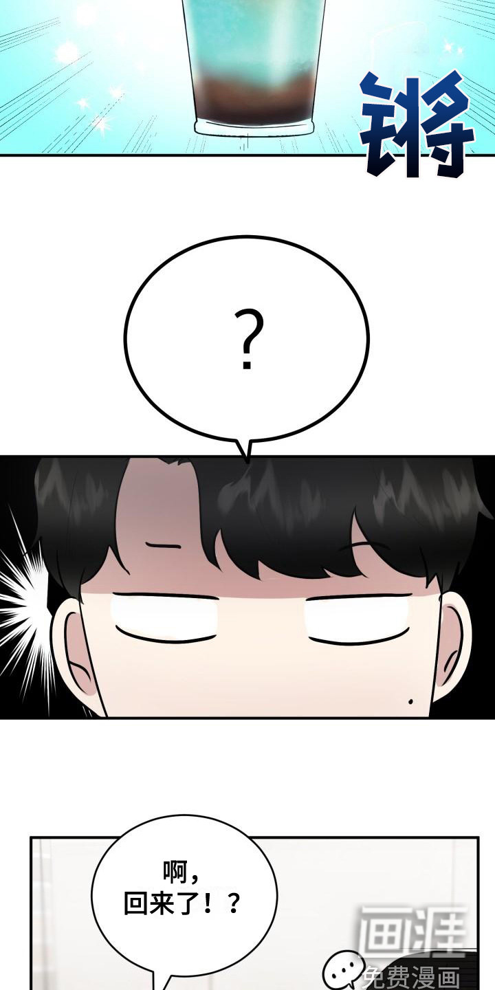 第8话4