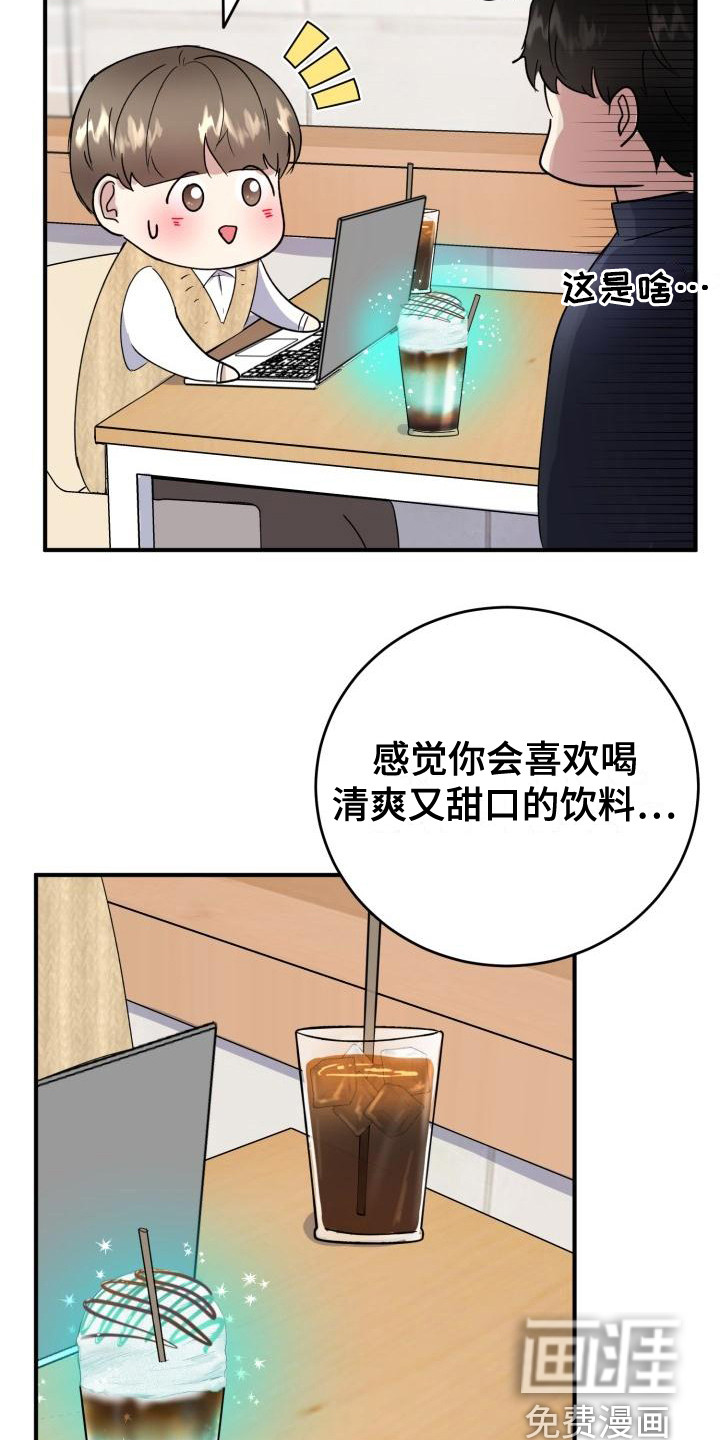 第8话5